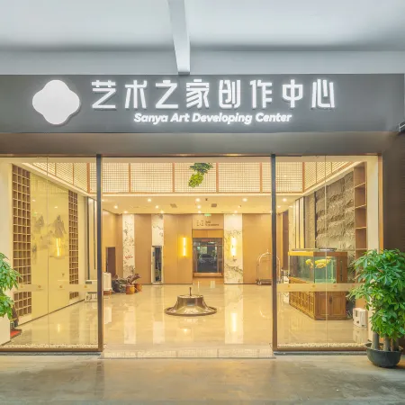 Sanya Art Developing Center