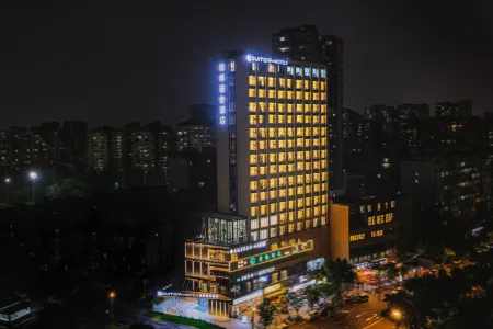 Suiton Plus by Paxton Chengdu Отели рядом с достопримечательностью «Chengfei Campus， Chengdu University of Technology»