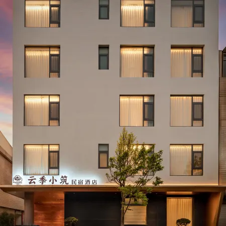 Yunji Xiaozhu Homestay Hotel (Xiangyun High-Speed Railway Station Zhonggulou Branch)