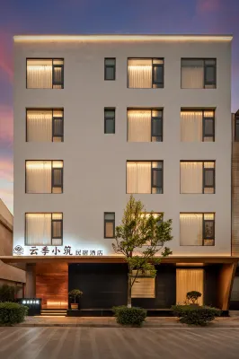 Yunji Xiaozhu Homestay Hotel (Xiangyun High-Speed Railway Station Zhonggulou Branch)