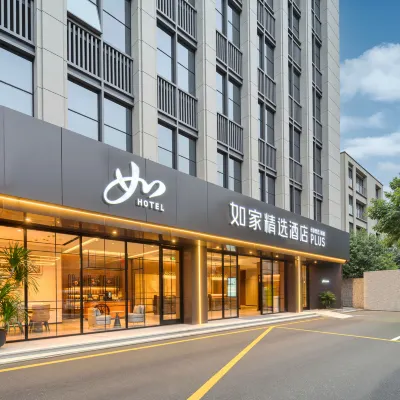 Home Selection Hotel (Hangzhou Grand Canal Gongchen Bridge Branch) Hotels near China Fan Museum