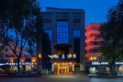 Jiuying Hotel (Xinqian International Plaza) Hotels in Dongguan Grand Mosque/Lower Nanguan Street