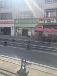 IUホテル（鄭大一附院東院区高速鉄道公園地下鉄駅） 鄭州のホテル