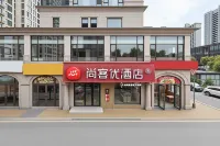 Shangkeyou Hotel (Wuxi Huiju Jiulihe Subway Station) Hotels in Wuxi Yuju Center/Bayanban Center