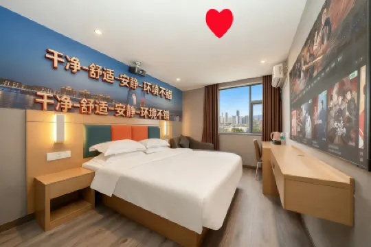 Jingzhiyue Hotel (Nanning Wuhe University Town Branch) Отели рядом с достопримечательностью «Guangxi University of Chinese Medicine (Xianhu Campus)»