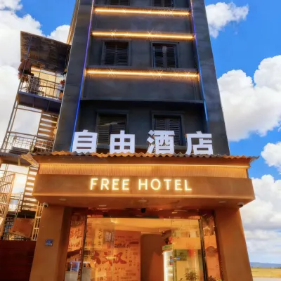 NO.122Ziyou  Road,  WuchangDistrict,  Wuhan  City,  Province,  P.R.  China Hotels near Hubu Lane