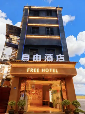 NO.122Ziyou  Road,  WuchangDistrict,  Wuhan  City,  Province,  P.R.  China