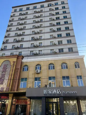 Homeinn (Dalian Zhuanghe Huanghai Street) Отели рядом с достопримечательностью «Zhuanghe Station Lingdong Station»