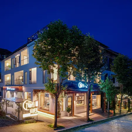 Zhi-Xing Shan-Yue Courtyard Guesthouse
