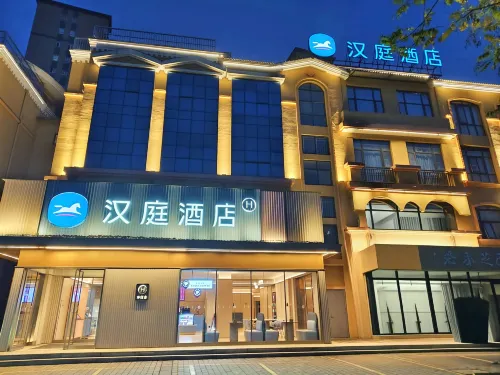 HanTing Hotel (Xian Zhouzhi Zhongxin Dongjie)
