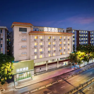 Hi Inn (Nanchang Bayi Square Wanshou Palace) Hotels near Shengjin Tower