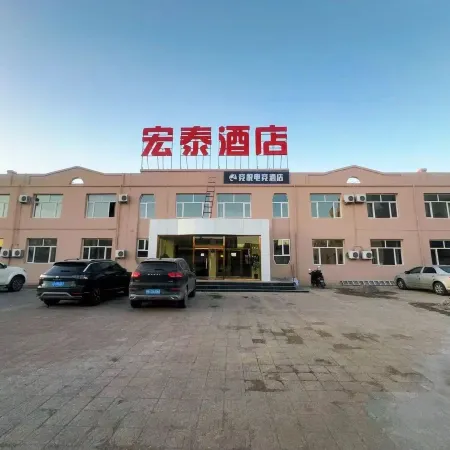 Hongtai Hotel (Renhe Hospital)
