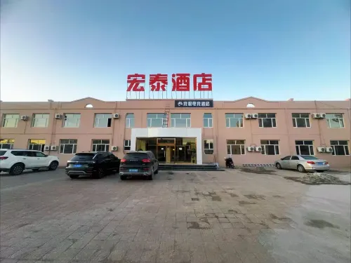 Hongtai Hotel (Renhe Hospital) Hotels in Otog Banner