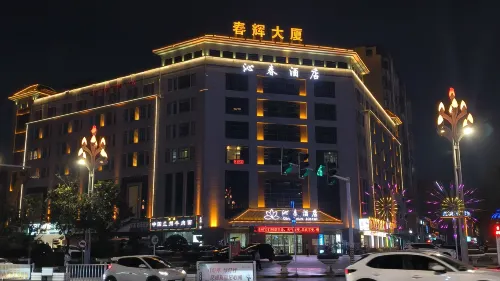 Mianxian Qinchun Hotel