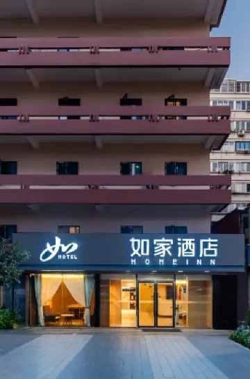 Homeinn Hotel ( Ningbo K11 Shopping Center, Jiangxia Bridge Metro Station Branch） Hotels in Ningbo