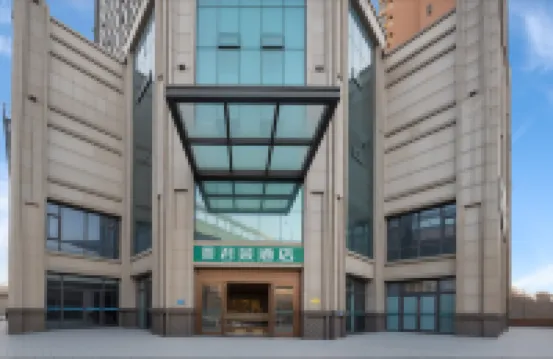 Junlai Hotel (Hefei Xinhai Avenue Subway Station) Hotels in Hefei