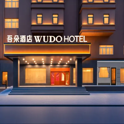 Wuduo Hotel (Sanya Bay No.1 Yedream Promenade Branch) โรงแรมใกล้ตลาดเดอะเฟิร์สท์