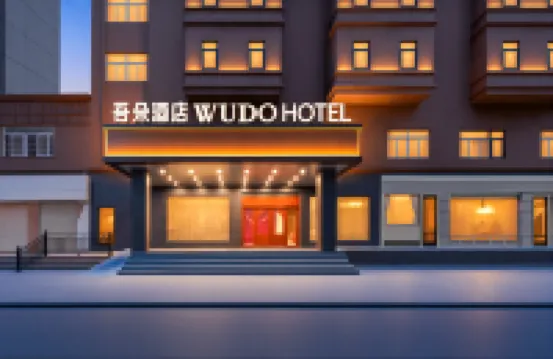 Wuduo Hotel (Sanya Bay No.1 Yedream Promenade Branch) Hotel berhampiran No.1 Farmers Market