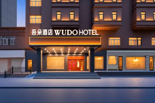 Wuduo Hotel (Sanya Bay No.1 Yedream Promenade Branch) - เปิดใหม่