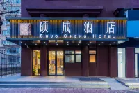 Shuocheng Hotel (Beijing Tsinghua Changgeng Hospital Tiantongyuan Subway Station Branch) Hotels in Beijing