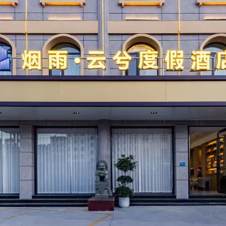 Yanyu · Yunxi Resort Hotel (Lincang Yun Lancangjiang Square Bus Station)