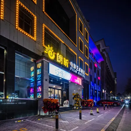 Langxin Film Art Hotel (Chengde Mountain Resort)