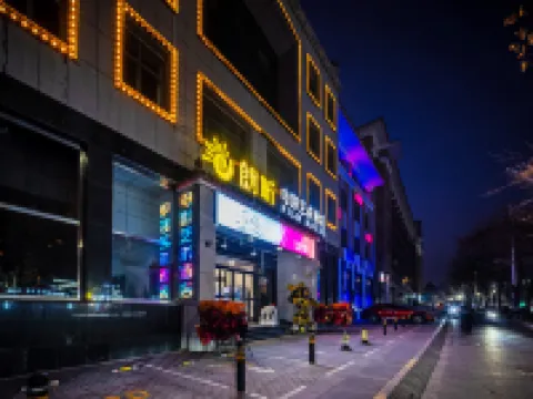 Langxin Film Art Hotel (Chengde Mountain Resort)