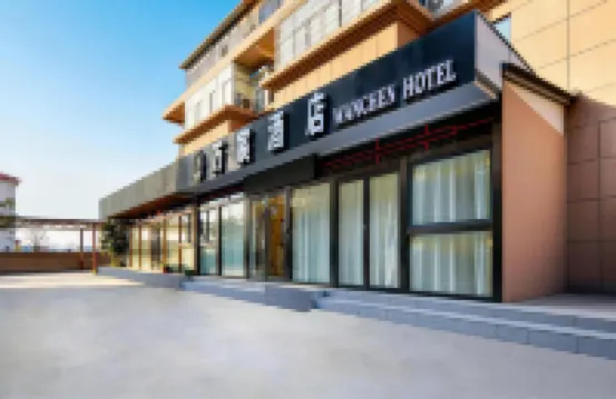 Wancheng Hotel (Xi'an Xianyang International Airport)  호텔