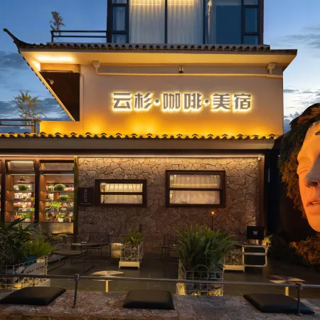 Yunshan · An Artistic and Beautiful Accommodation with Baking, Cake, Coffee, and Dessert