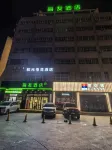 Heguang E-Sports Hotel (Kashgar Old City Scenic Area People's Park) - Esports