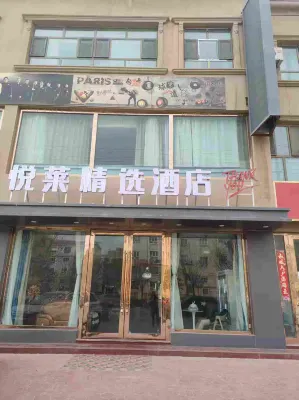 Shufu Yuelai Collection Hotel