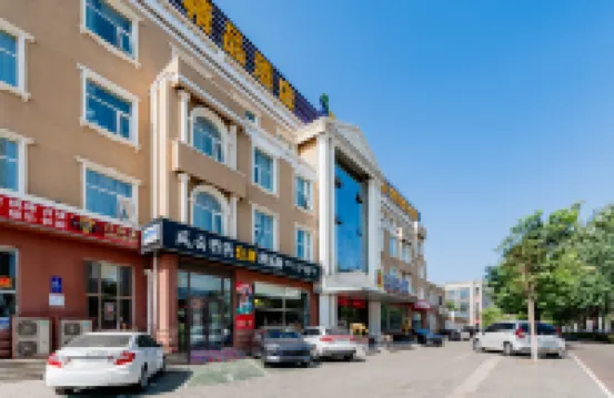Super 8 Preferred Hotel (Baotou East Station Airport)