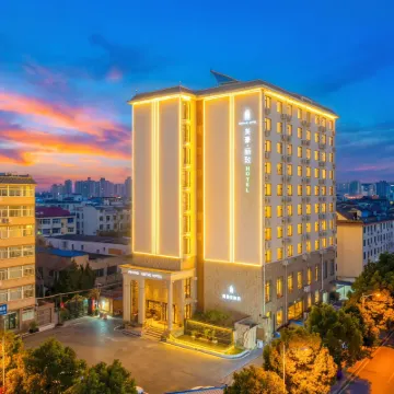 Meihao Lizhi Hotel (Xi'an Zhonggulou Huimin Street Branch) Hotels near Muslim Quarter