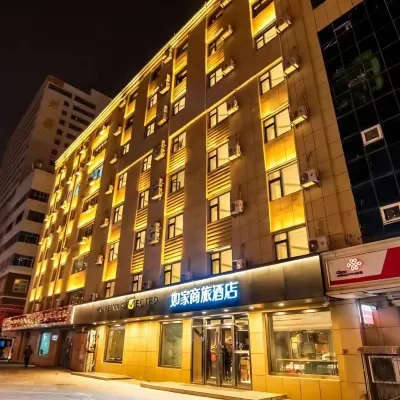 如家商旅酒店（長春西安大路西安橋地鐵站店） 鄰近芙蓉桥的酒店