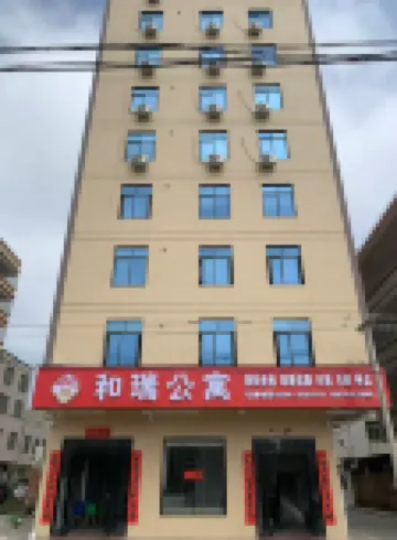 Herui Apartment (Zhanjiang Donghai Island)