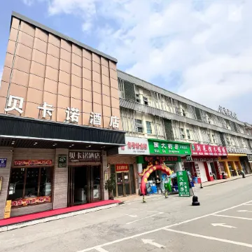 Beikanuo Fashion Hotel
