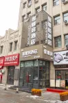 Changji Xinyaju Hotel