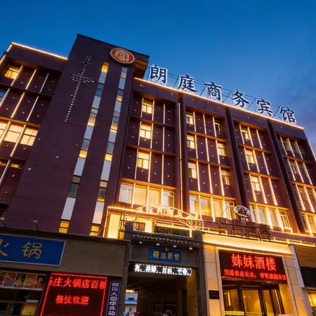Lang Ting Business Hotel