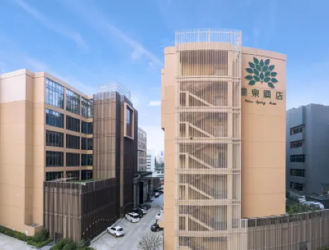 棕泉ホテル 珠海（拱北口岸珠海駅） 夏湾市場周辺のホテル