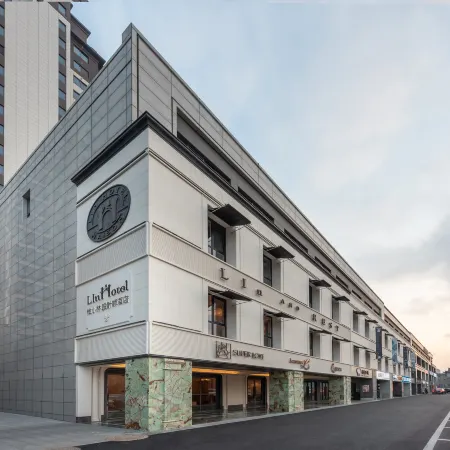 Shuxiaolin Design Hotel (Yancheng Railway Station Shuijie)