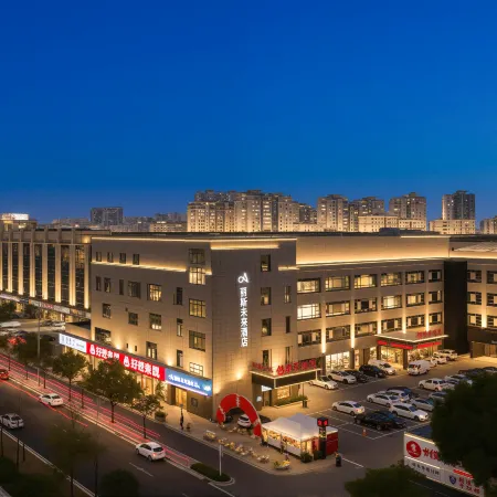Lis Future Hotel (Yangzhou Hanjiang Wanda)