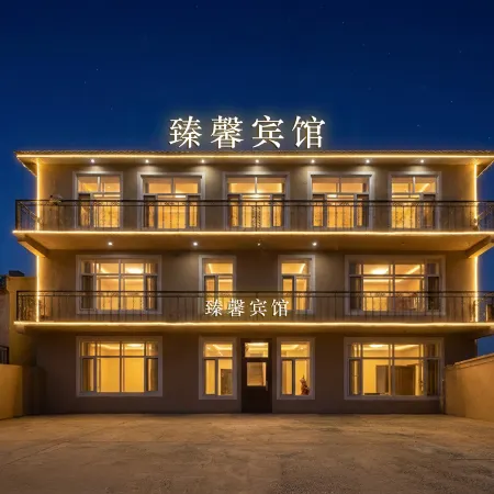 Harbin Zhenxin Hotel (Taiping International Airport)