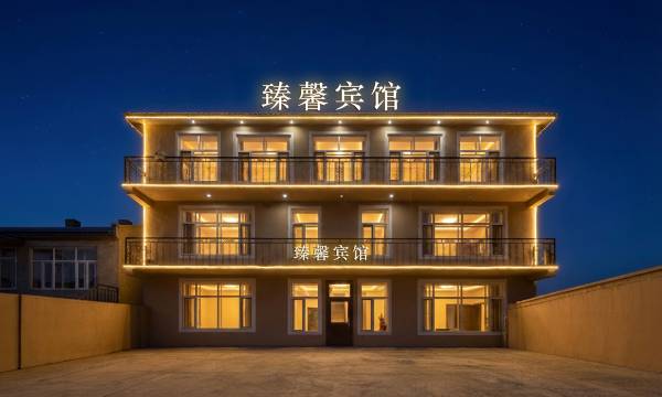 Harbin Zhenxin Hotel (Taiping International Airport)