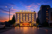 Vienna Hotel (Dali Xiangyun High-speed Railway Station)