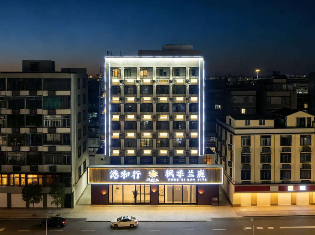 Shantou Feng Ji Lan Ting | Fengji Lanting Hotel - Kaohsiung