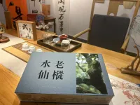 Wuyishan Spring Homestay - 2-Star