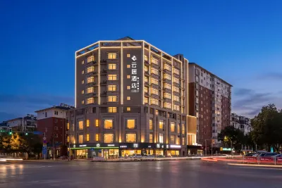 RENJOY HOTEL Hotels in Nanzheng District