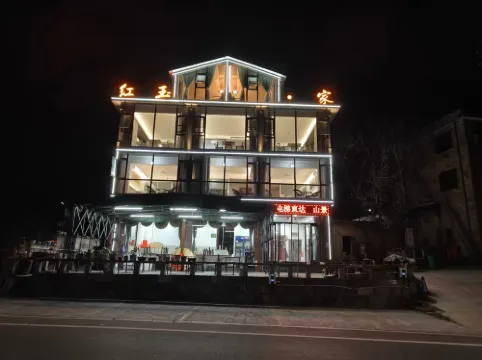 Hongyu Inn