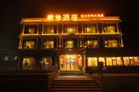 新都橋雅沐酒店 - 廚房