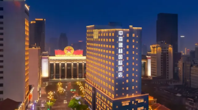 โรงแรมนานาชาติจงเซินอี้หลิน สาขา จัตุรัสปาหยี หนานชาง โรงแรมใน